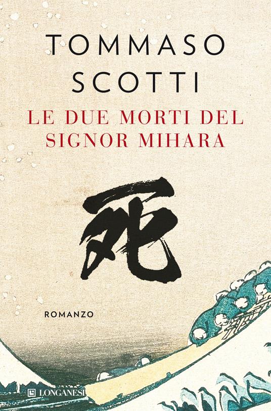 Le due morti del signor Mihara, Tommaso Scotti
