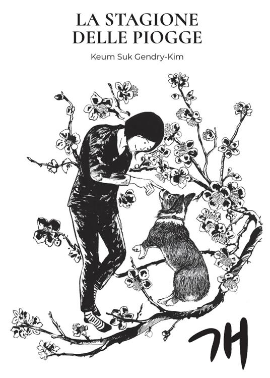 La stagione delle piogge, di Keum Suk Gendry-Kim 