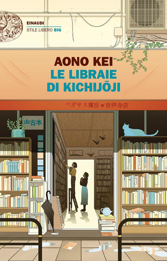 Le libraie di Kichijoji, di Kei Aono